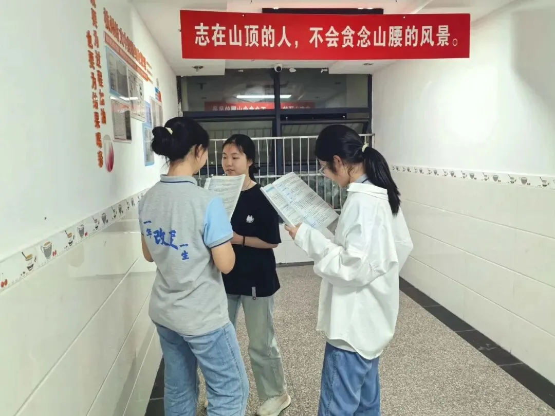 中考还剩15天,来看看这些建议-第24张图片-四季读书网