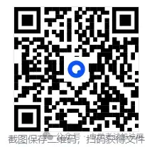 2026年6月石家庄43中二模地理生物试卷+答案-第2张图片-四季读书网