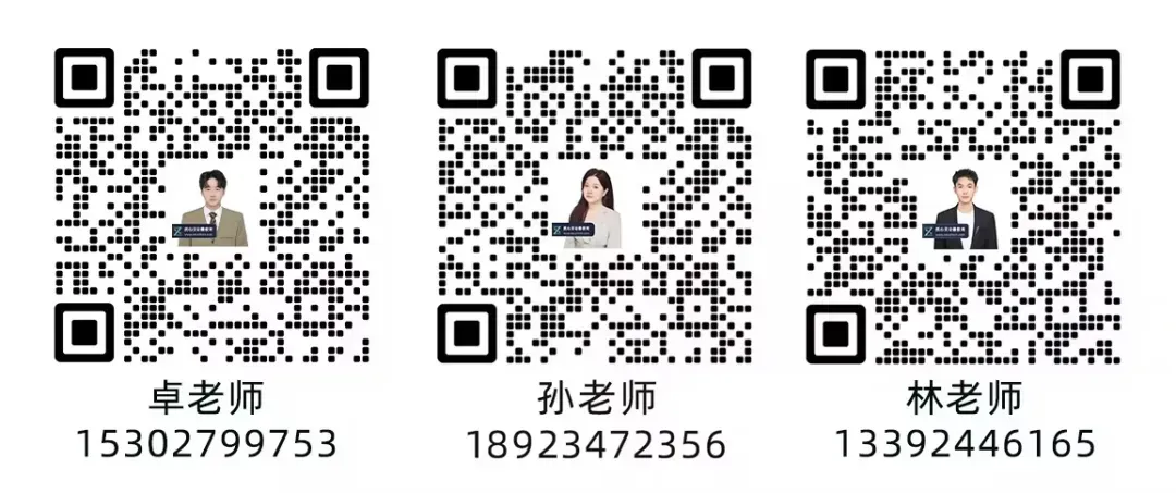 中考倒计时:中考综合能力题分享——电学(九年级)-第1张图片-四季读书网