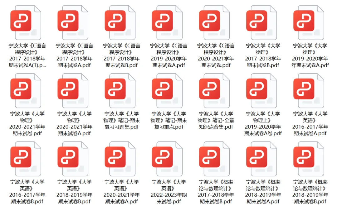 宁波大学历年期中期末真题来了~-第3张图片-四季读书网