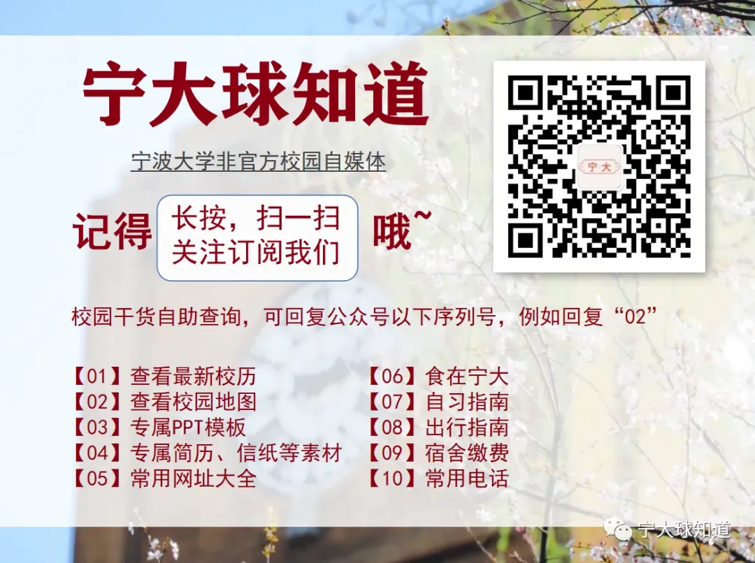 宁波大学历年期中期末真题来了~-第11张图片-四季读书网