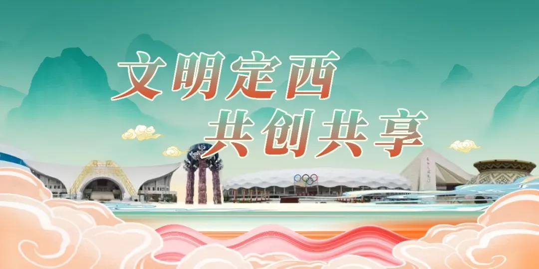 关于2026年高考、中考、高中学业水平考试期间市区环境综合治理工作的通告-第2张图片-四季读书网