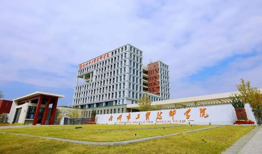 26年中考升学:国家公办技师学院免学费/学技能/稳就业/可升学(自主招生+免分数入学)-第8张图片-四季读书网