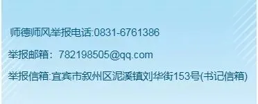 叙州区泥溪学校2026年中考放假告知书-第9张图片-四季读书网
