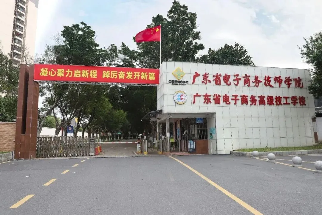 26年中考升学:国家公办技师学院免学费/学技能/稳就业/可升学(自主招生+免分数入学)-第26张图片-四季读书网