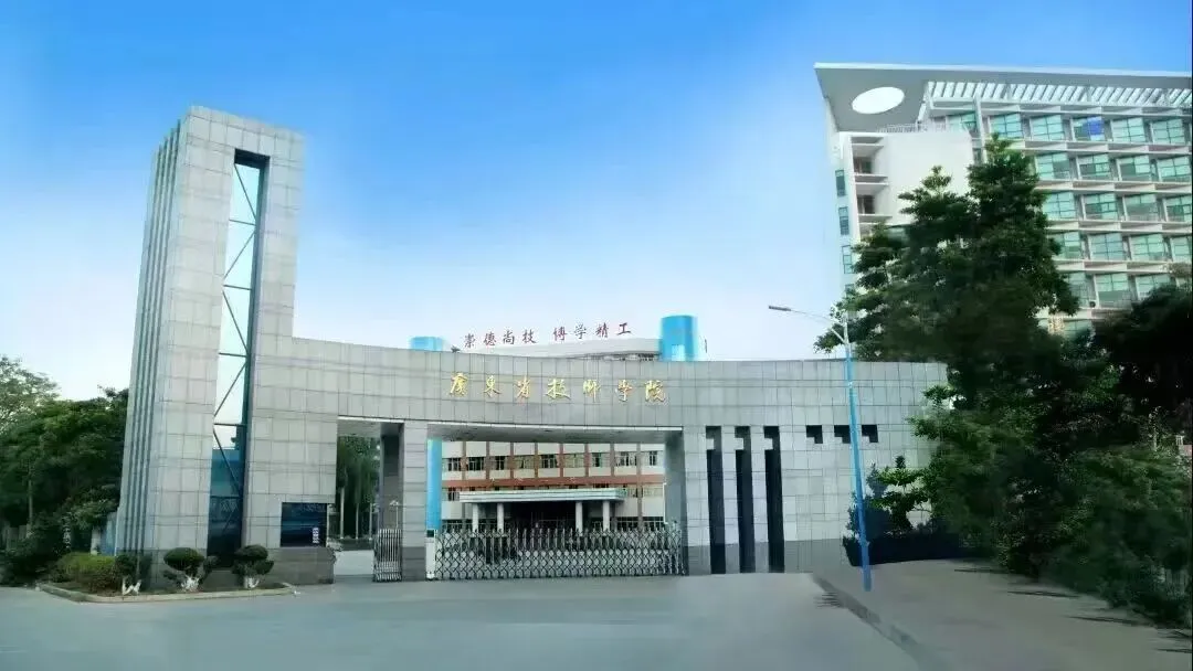 26年中考升学:国家公办技师学院免学费/学技能/稳就业/可升学(自主招生+免分数入学)-第36张图片-四季读书网