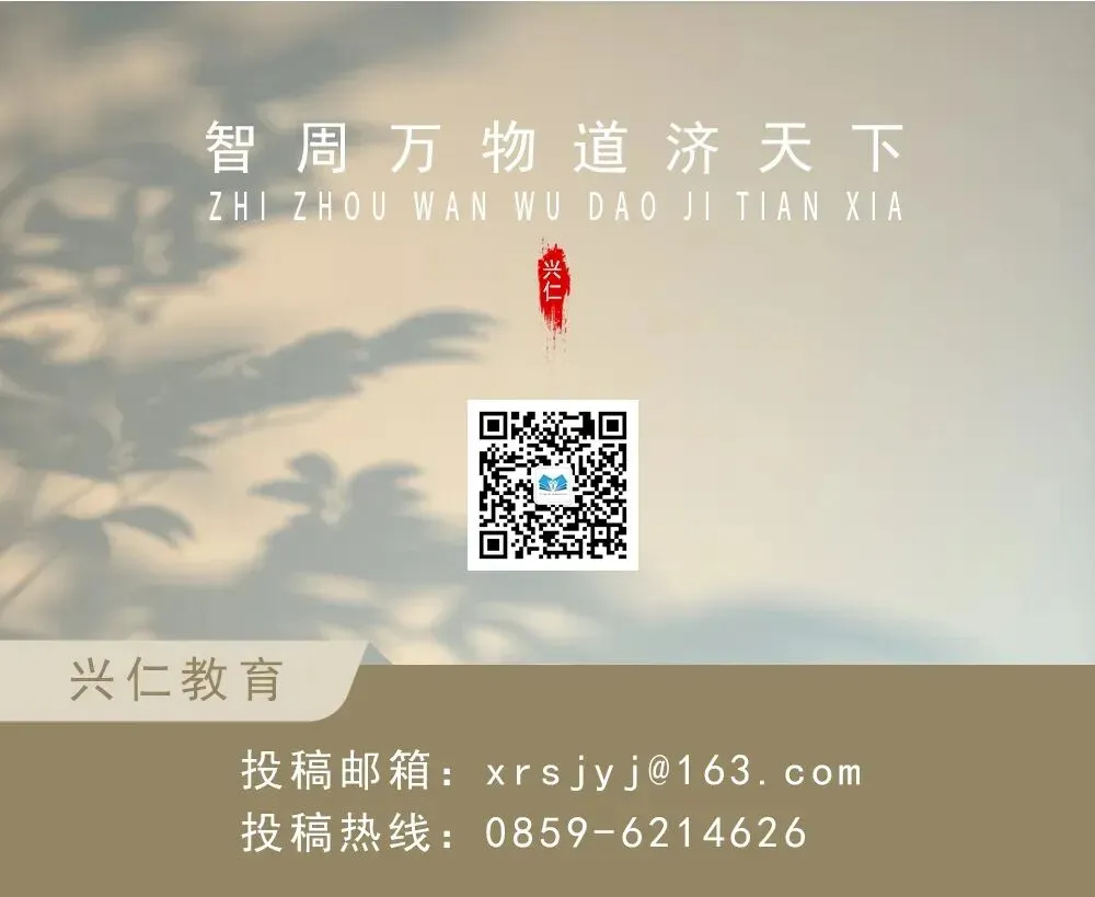 兴仁市人民政府关于加强高考 中考期间市区环境噪声管控的通告-第3张图片-四季读书网