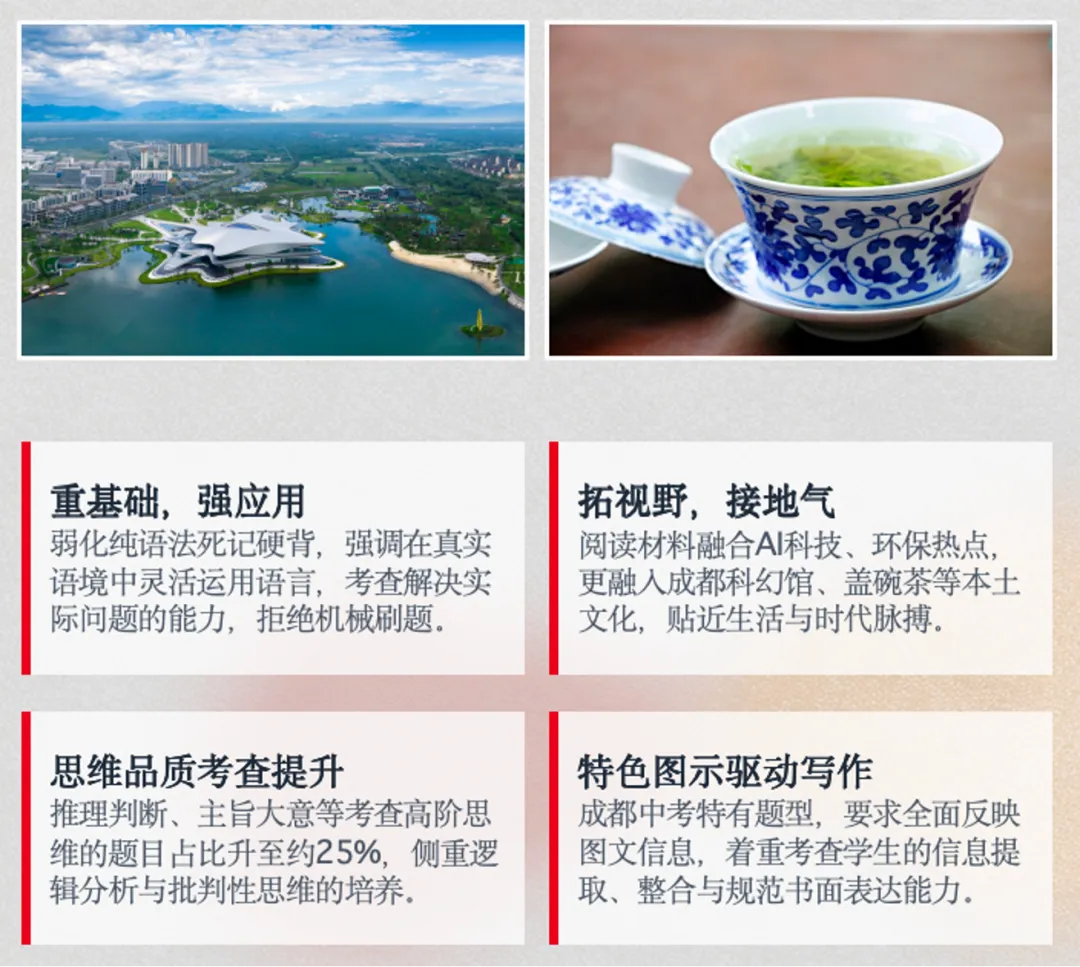 中考倒计时|最后冲刺全攻略,家长考生必看!-第2张图片-四季读书网