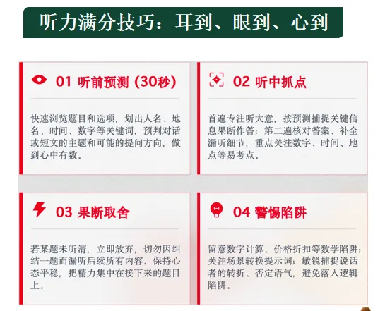 中考倒计时|最后冲刺全攻略,家长考生必看!-第3张图片-四季读书网