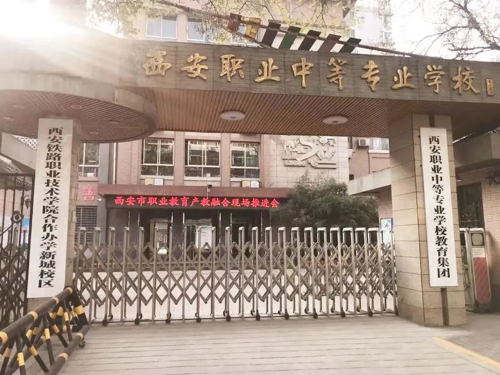 中考没考上普高,成绩在200-400分如何选择学校?-第3张图片-四季读书网