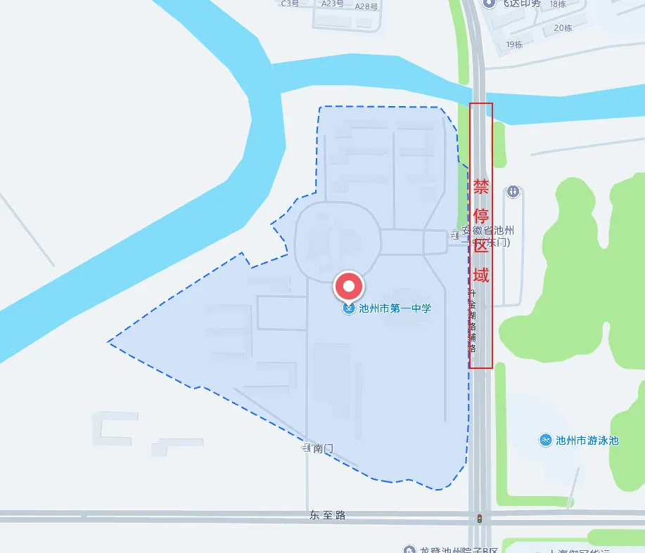 池州市主城区2026年高中考期间道路交通管制通告-第3张图片-四季读书网