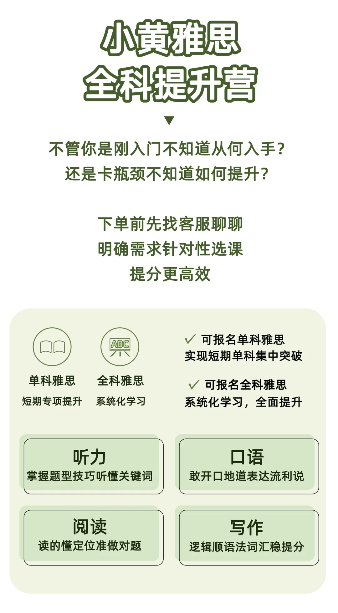 雅思写作丨大作文高分真题范文-艺术品创作-第2张图片-四季读书网
