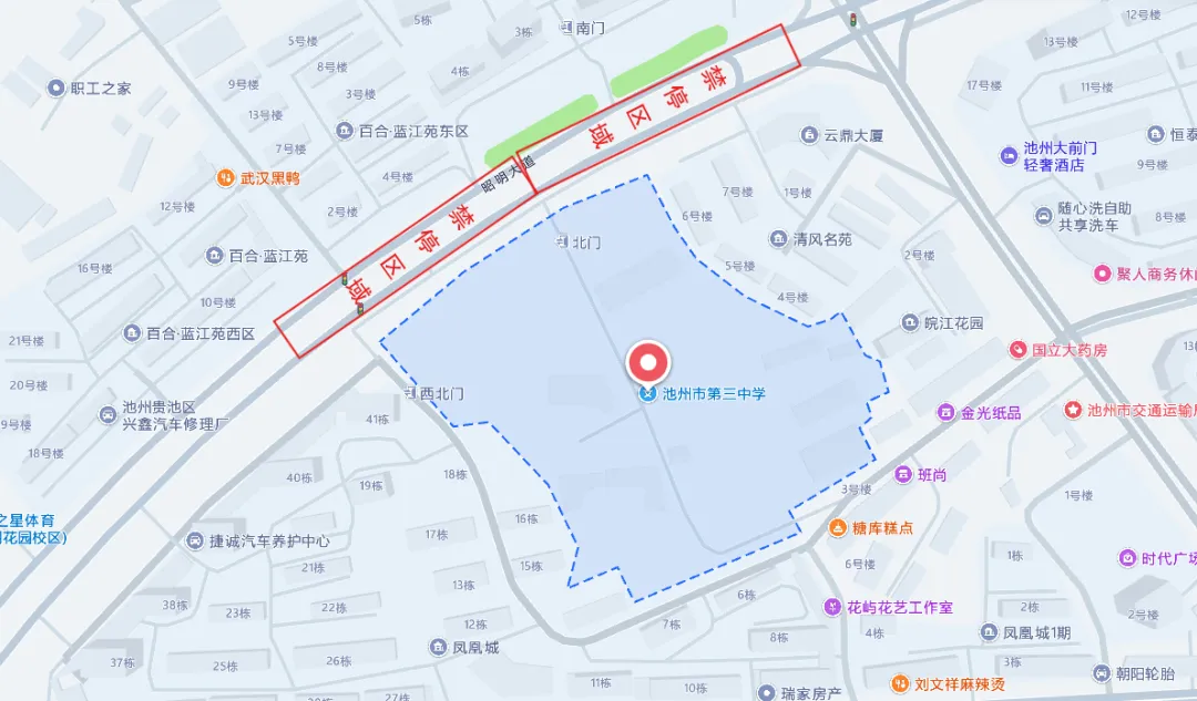 池州市主城区2026年高中考期间道路交通管制通告-第8张图片-四季读书网