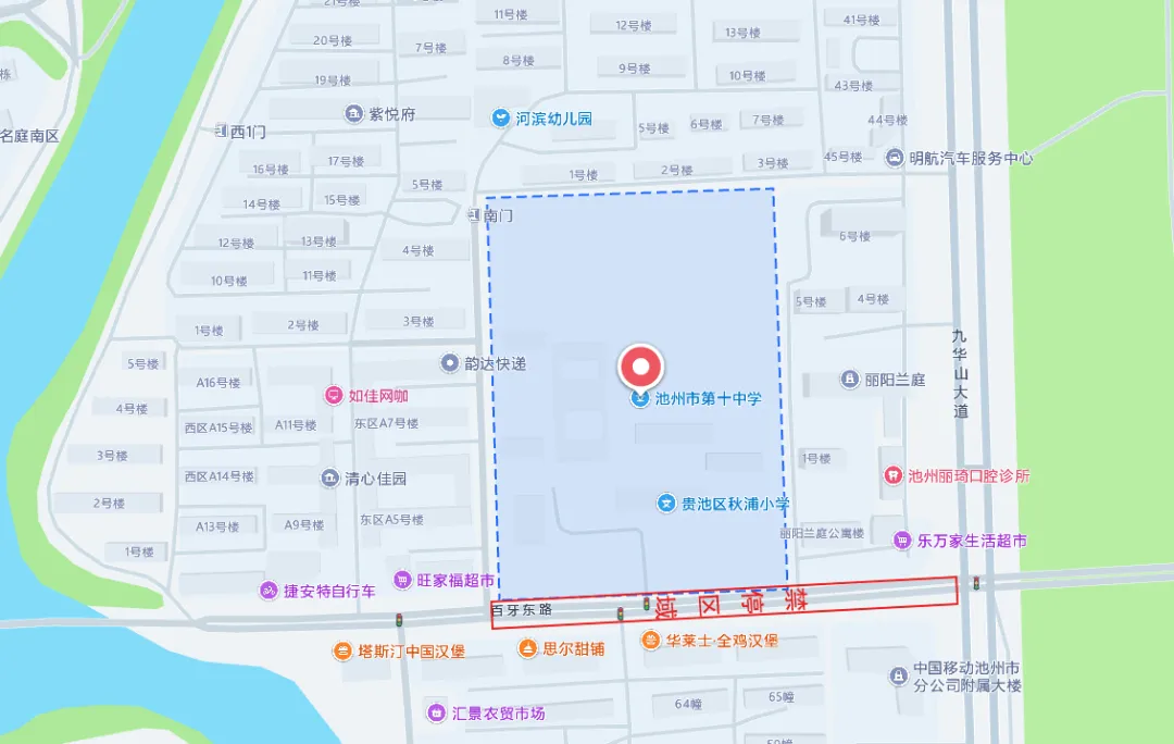 池州市主城区2026年高中考期间道路交通管制通告-第9张图片-四季读书网