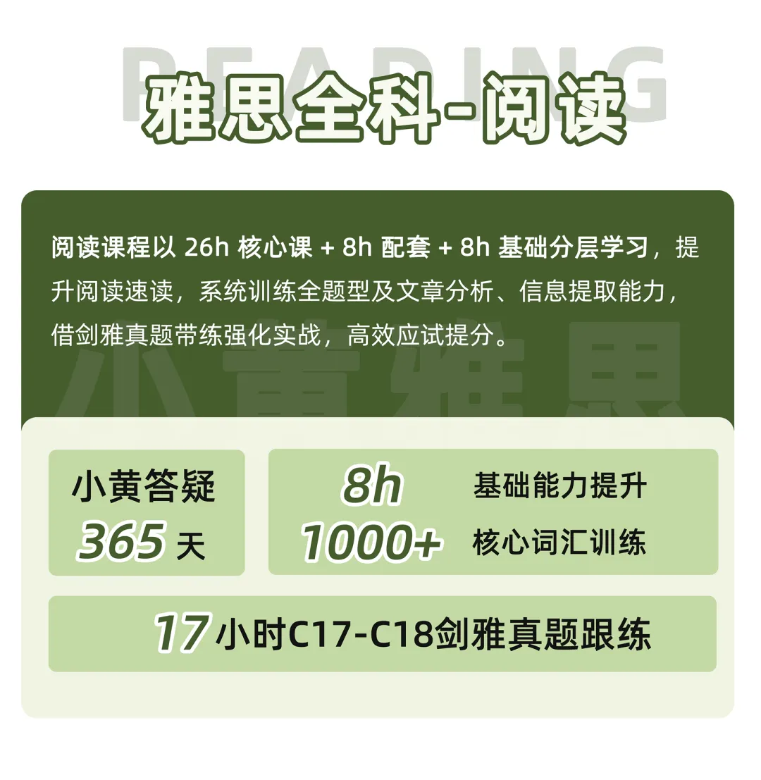 雅思写作丨大作文高分真题范文-艺术品创作-第5张图片-四季读书网