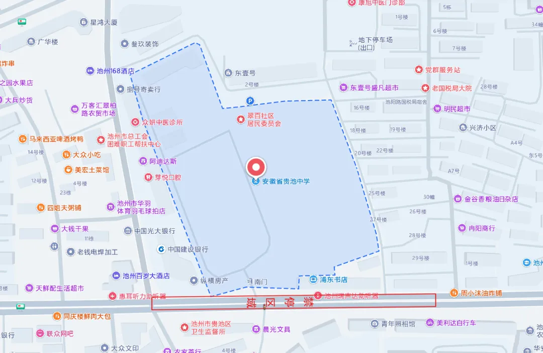 池州市主城区2026年高中考期间道路交通管制通告-第10张图片-四季读书网