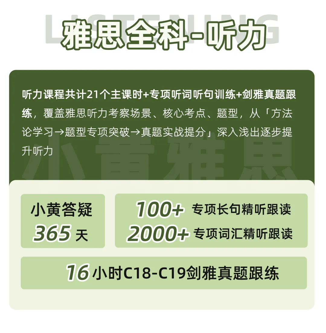雅思写作丨大作文高分真题范文-艺术品创作-第7张图片-四季读书网