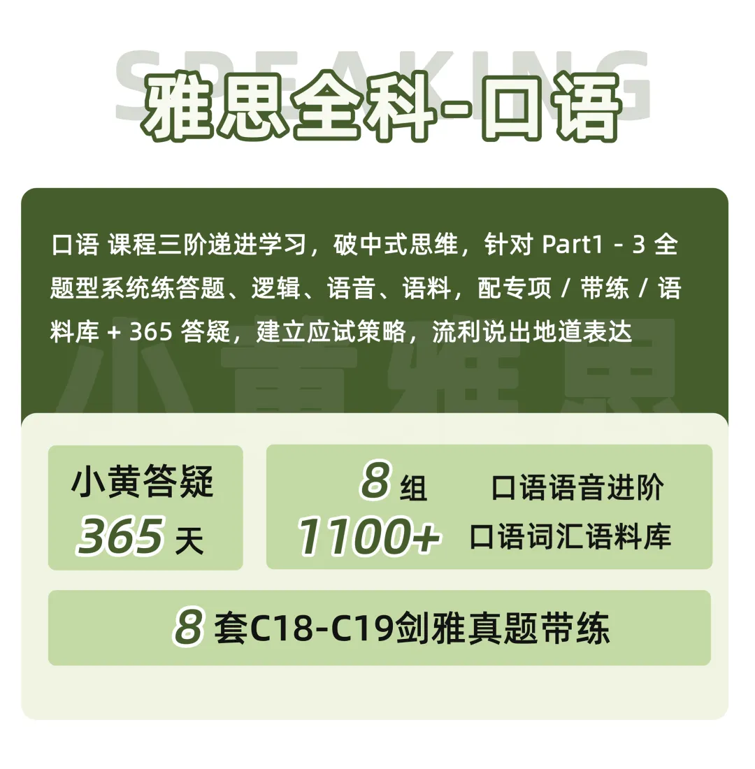 雅思写作丨大作文高分真题范文-艺术品创作-第8张图片-四季读书网