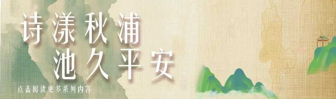 池州市主城区2026年高中考期间道路交通管制通告-第13张图片-四季读书网