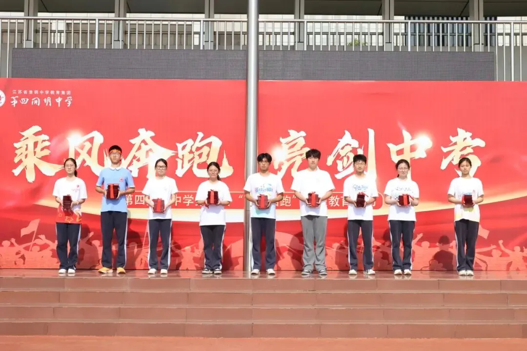 乘风奔跑,亮剑中考|第四开明中学第三届 “青春酷跑” 励志活动圆满举行-第38张图片-四季读书网