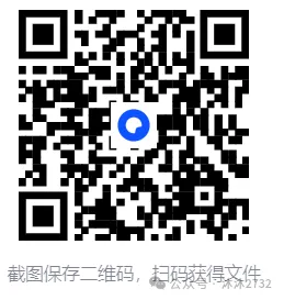 【2025年福建省中考真题】考试题答案(全科目)中考真题解析!-第8张图片-四季读书网