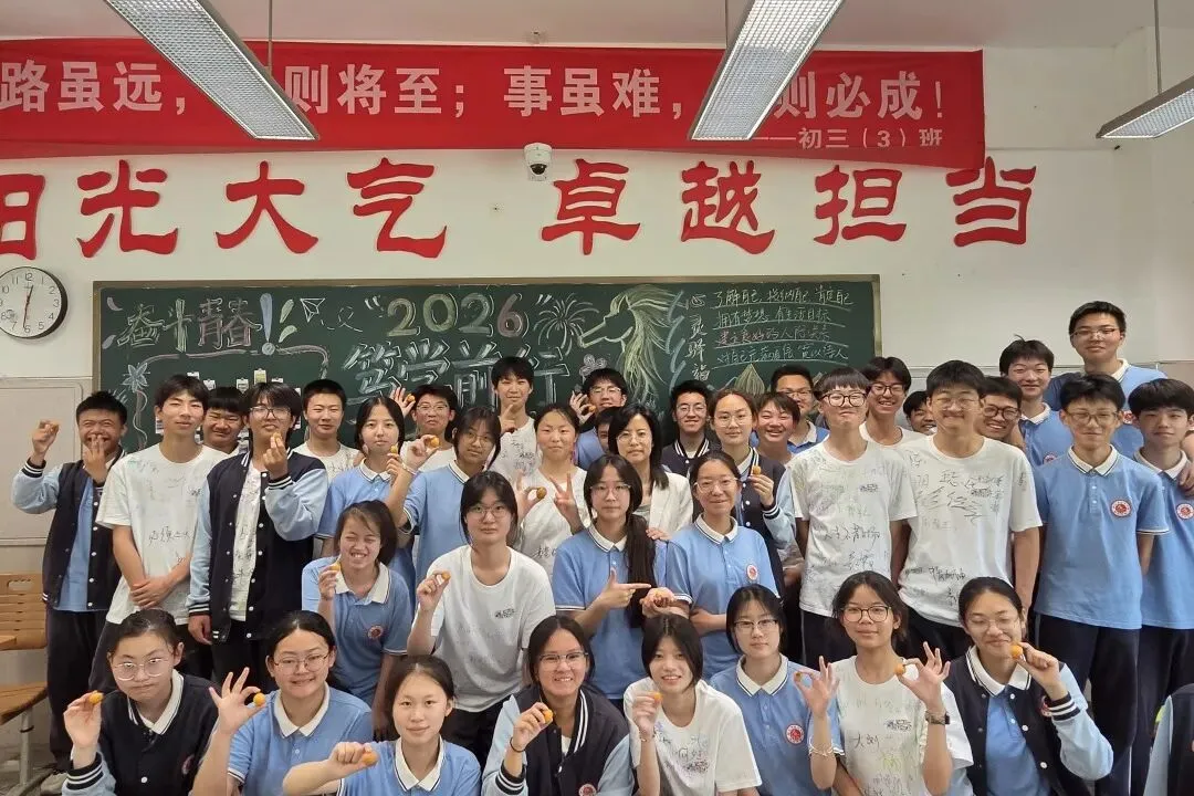 乘风奔跑,亮剑中考|第四开明中学第三届 “青春酷跑” 励志活动圆满举行-第55张图片-四季读书网