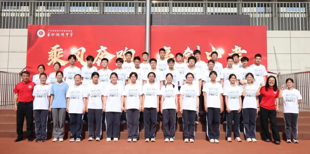 乘风奔跑,亮剑中考|第四开明中学第三届 “青春酷跑” 励志活动圆满举行-第65张图片-四季读书网