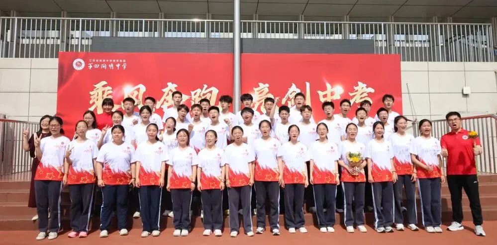 乘风奔跑,亮剑中考|第四开明中学第三届 “青春酷跑” 励志活动圆满举行-第67张图片-四季读书网
