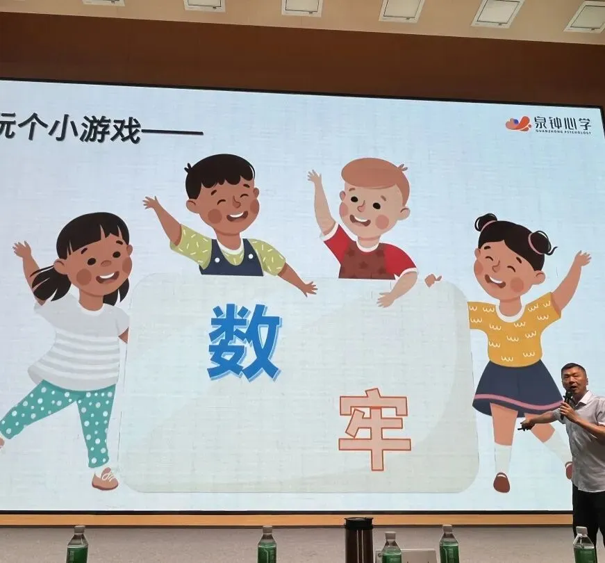 从容迎考,赋能前行 ——《中考冲刺阶段的心理调适与潜能激发》讲座开讲!-第17张图片-四季读书网