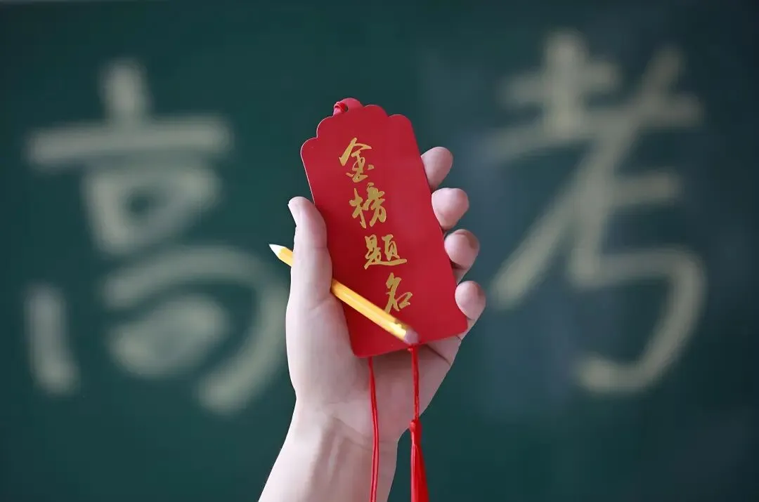 高考试卷押运堪比核武器运输?5大绝密细节,读懂国人最硬核的公平-第3张图片-四季读书网