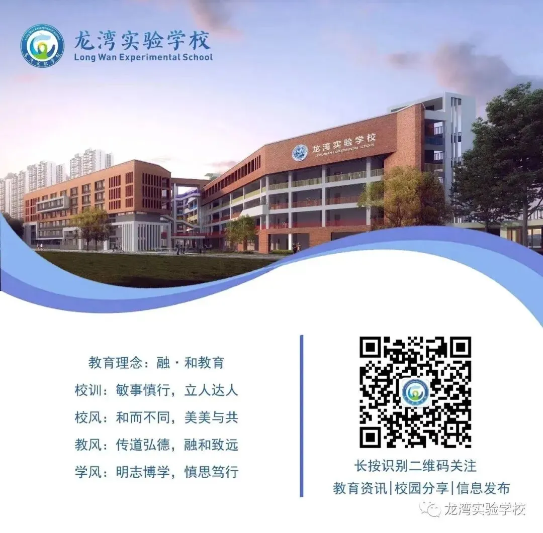 从容迎考,赋能前行 ——《中考冲刺阶段的心理调适与潜能激发》讲座开讲!-第40张图片-四季读书网