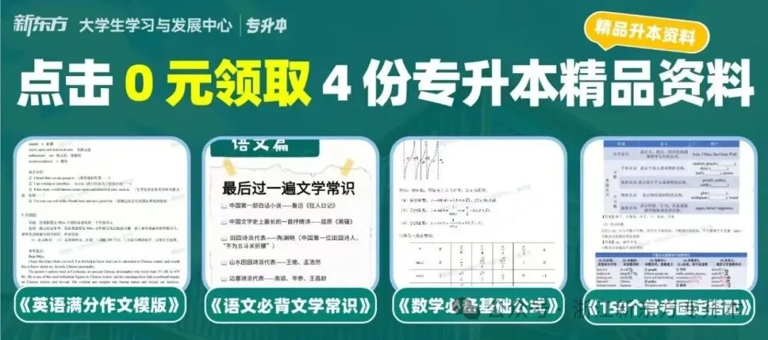 纠结浙江专升本高数难易?5 年真题教研数据,给出真实答案!-第1张图片-四季读书网
