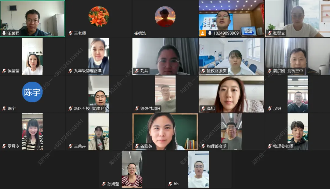 工作室简讯|复盘中考明方向,精研教材促提质-第11张图片-四季读书网