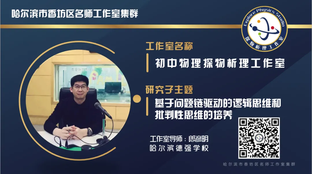 工作室简讯|复盘中考明方向,精研教材促提质-第39张图片-四季读书网