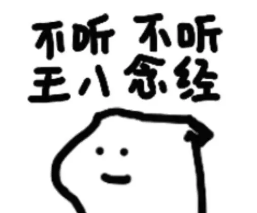 老师在群里艾特我,说孩子上课不认真,试卷乱做,批评他还不服气-第2张图片-四季读书网