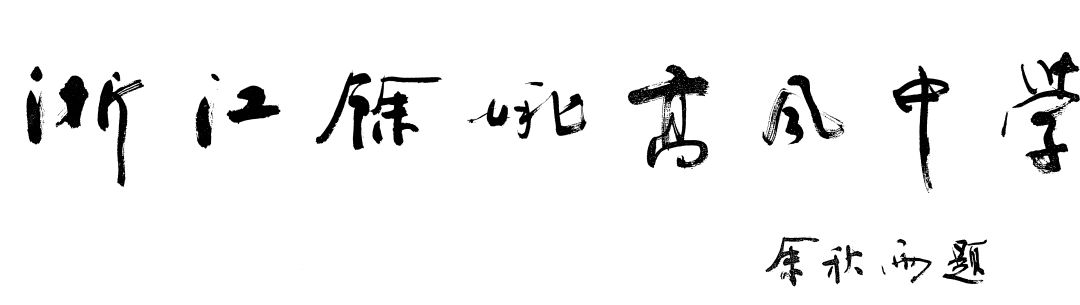 凝心聚力迎中考,阳光心态赴征程——初三考前心理健康专题讲座-第1张图片-四季读书网