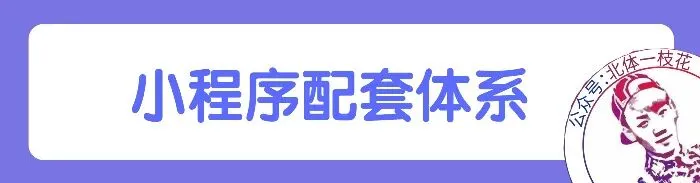 2026北体体育综合613真题北体一枝花解析-第24张图片-四季读书网