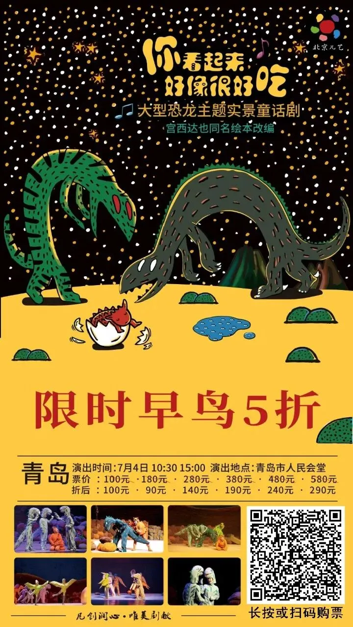 2026青岛中考崂山三模英语试题-第13张图片-四季读书网