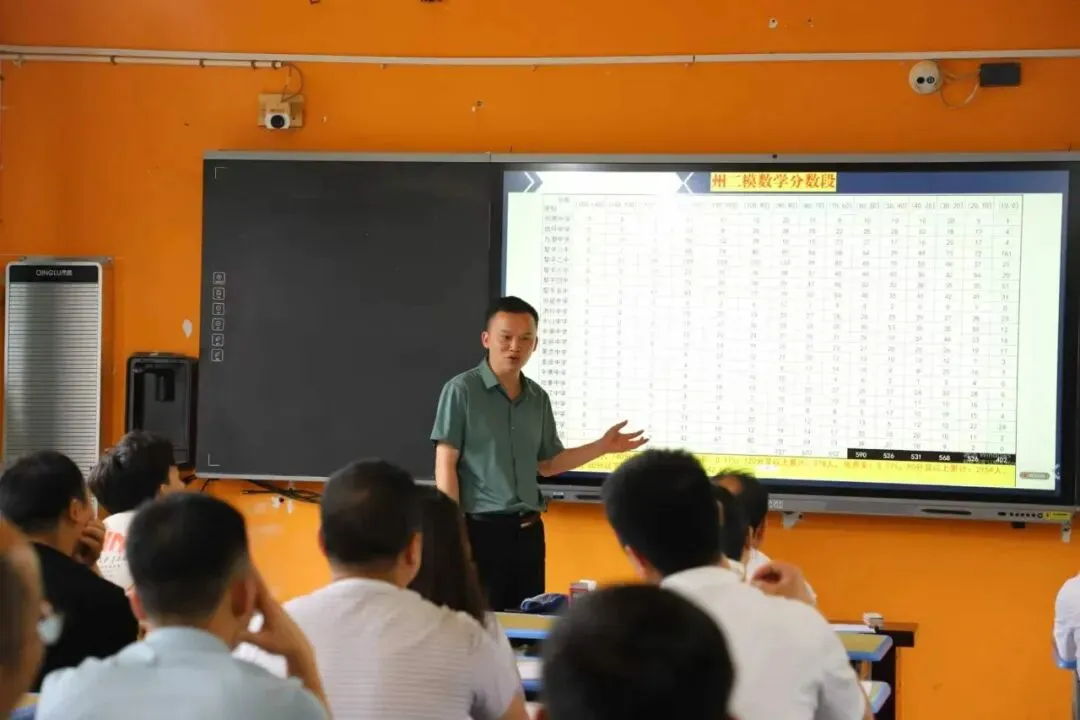 数字赋能教研 聚力备战中考——黎平县创新AI赋能教研模式夯实数学备考工作-第4张图片-四季读书网