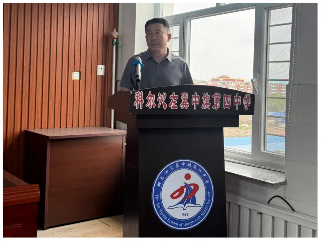 凝心聚力鼓干劲,决胜中考创佳绩——科左中旗第四中学开展中考临界生考前思政动员专题课-第3张图片-四季读书网