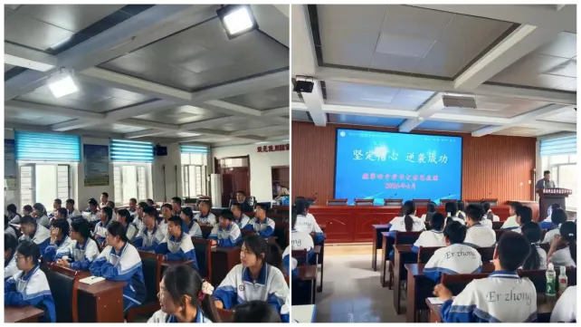凝心聚力鼓干劲,决胜中考创佳绩——科左中旗第四中学开展中考临界生考前思政动员专题课-第4张图片-四季读书网