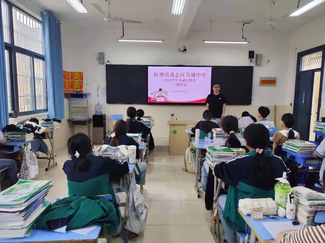 诚信中考,从我做起-第8张图片-四季读书网
