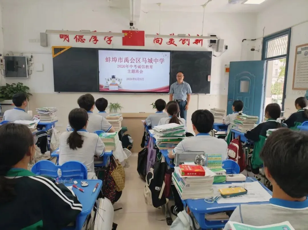 诚信中考,从我做起-第9张图片-四季读书网