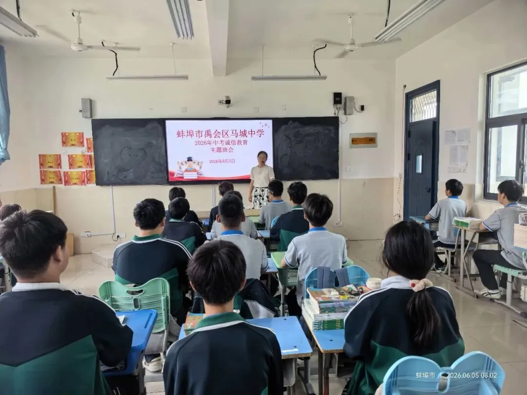 诚信中考,从我做起-第10张图片-四季读书网