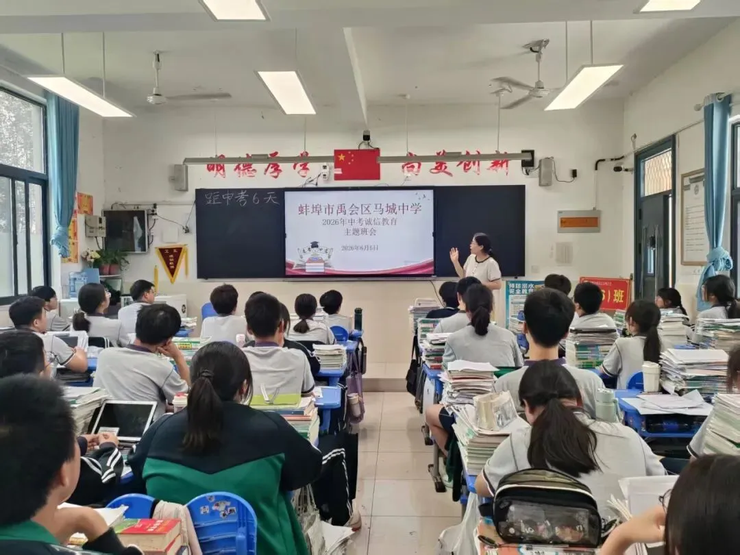 诚信中考,从我做起-第11张图片-四季读书网