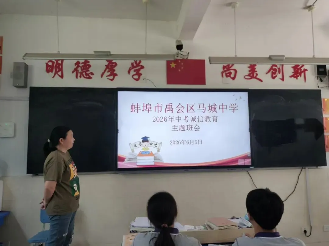诚信中考,从我做起-第12张图片-四季读书网
