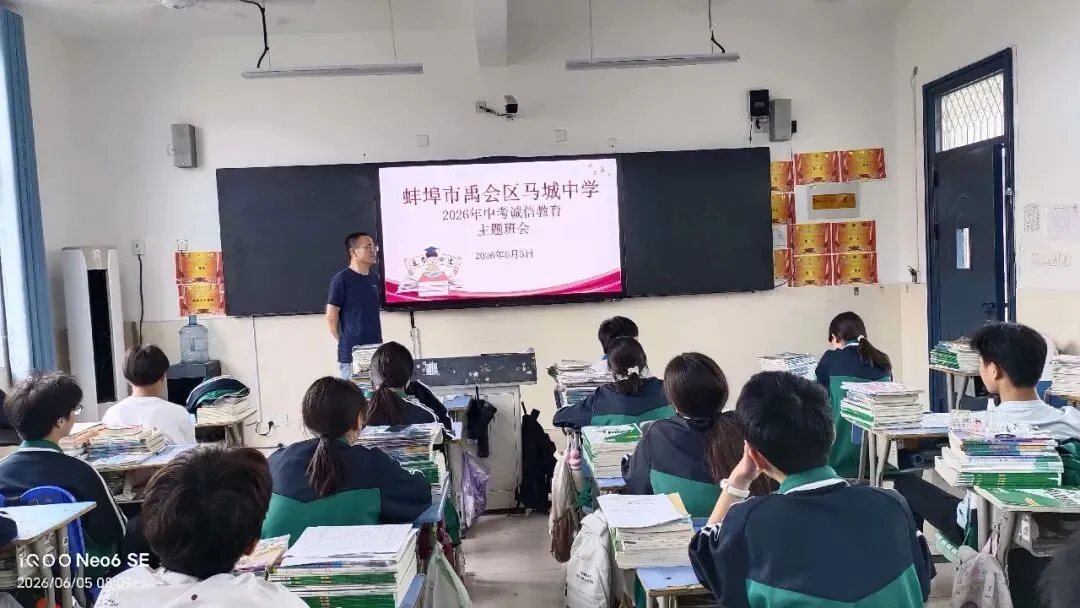 诚信中考,从我做起-第13张图片-四季读书网