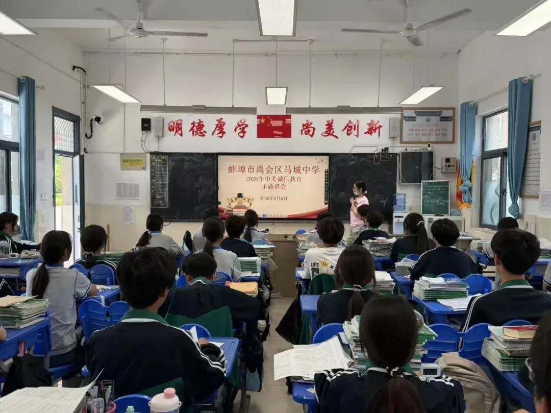 诚信中考,从我做起-第14张图片-四季读书网
