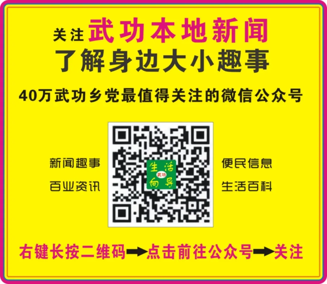 关于优化2026年高考、中考考试环境的通告-第10张图片-四季读书网