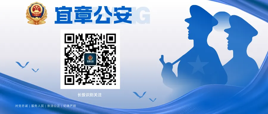宜章县公安局关于对高考、学考、中考期间部分区域无人机等“低慢小”航空器临时禁飞的通告-第2张图片-四季读书网